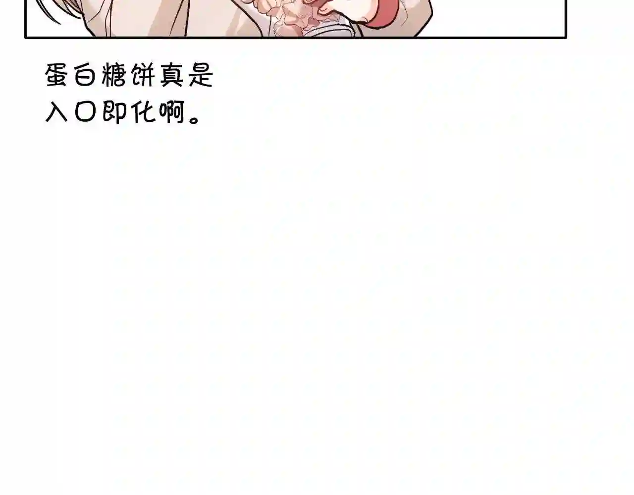 精灵团宠小千金动漫合集漫画,第90话 宝石32图