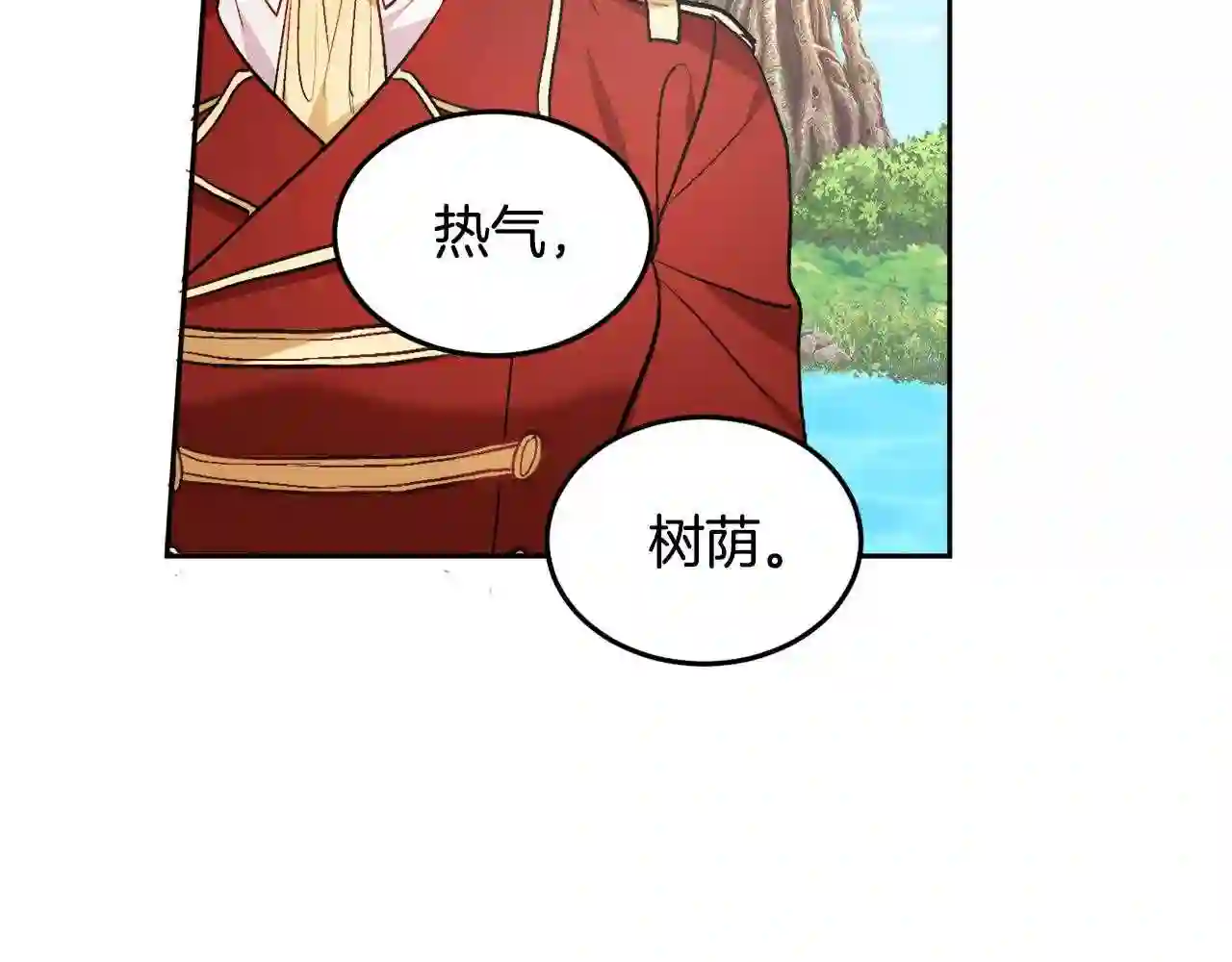 精灵团宠小千金动漫合集漫画,第90话 宝石125图