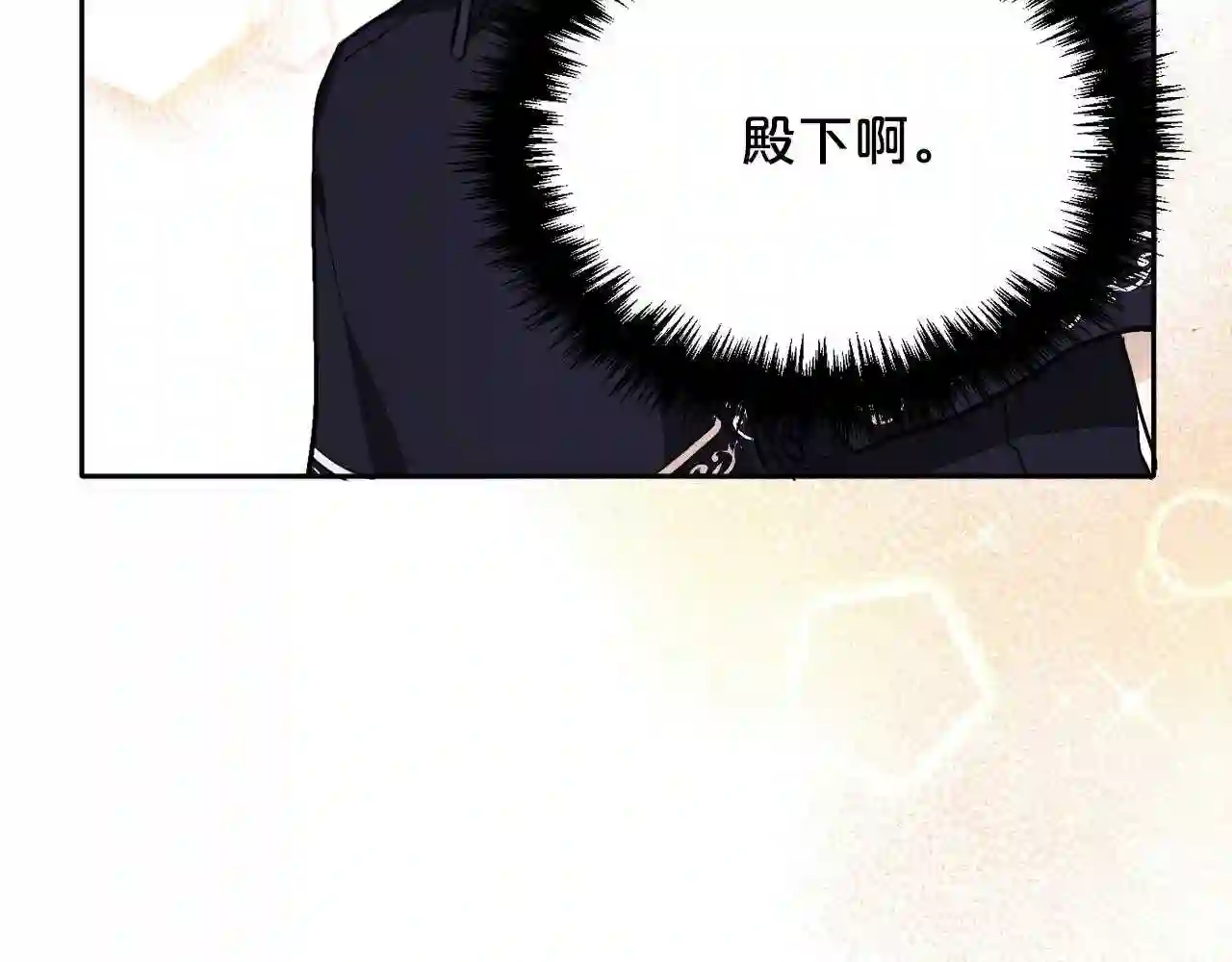 精灵团宠小千金动漫合集漫画,第90话 宝石77图