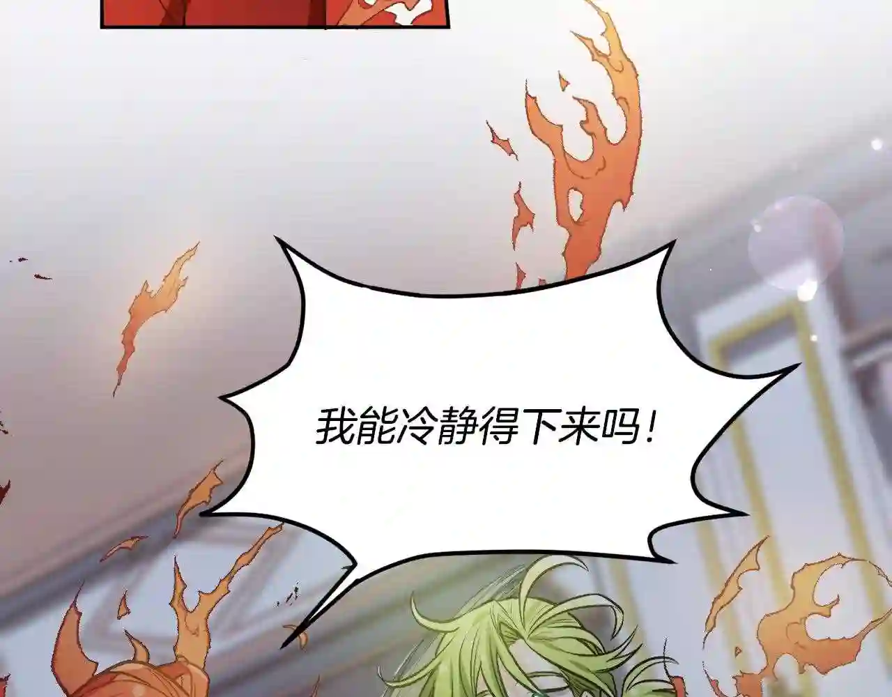 精灵团宠小千金动漫合集漫画,第90话 宝石140图