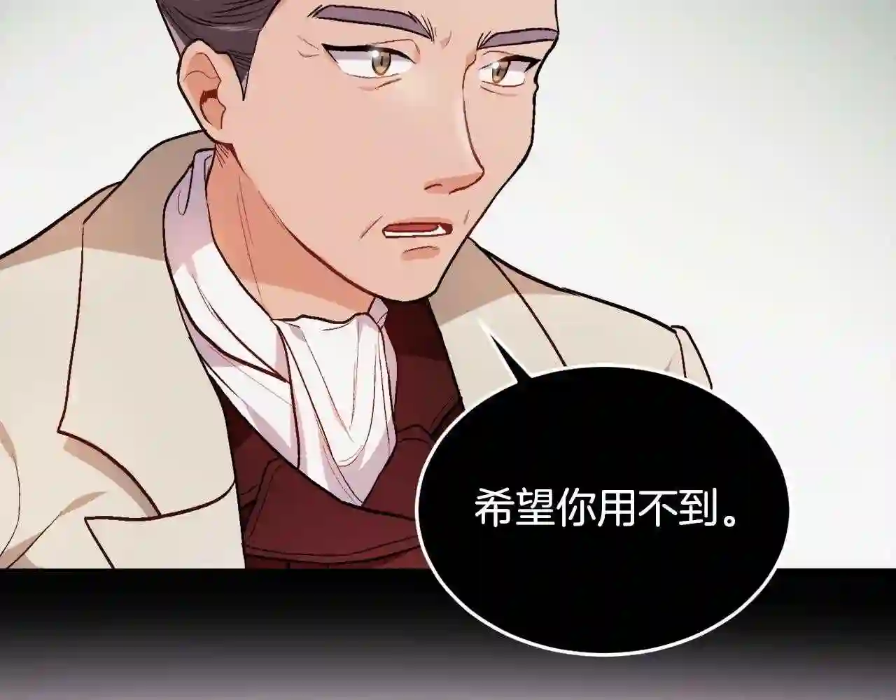 精灵团宠小千金动漫合集漫画,第90话 宝石69图