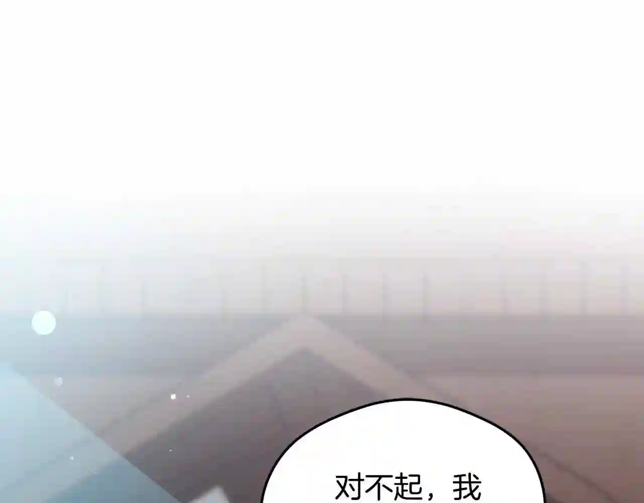 精灵团宠小千金动漫合集漫画,第91话 坏人聚首59图