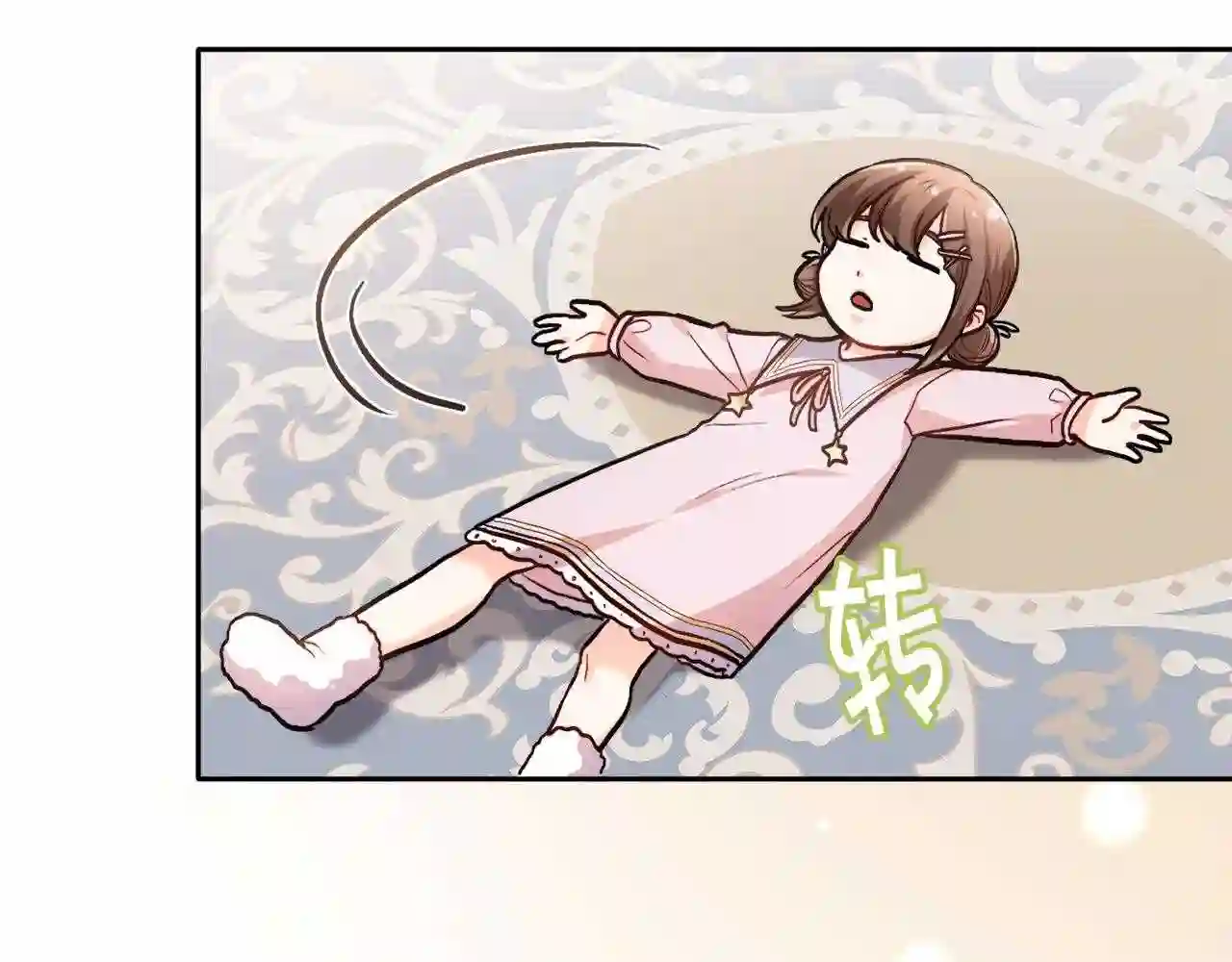 精灵团宠小千金动漫合集漫画,第91话 坏人聚首175图