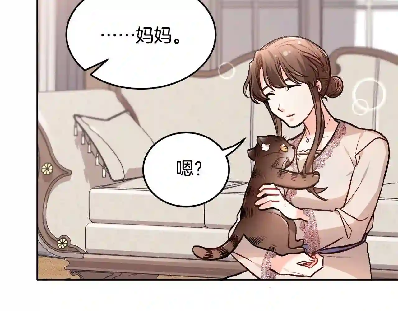 精灵团宠小千金动漫合集漫画,第91话 坏人聚首180图