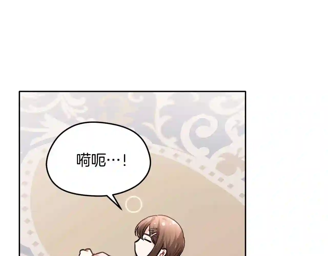 精灵团宠小千金动漫合集漫画,第91话 坏人聚首126图