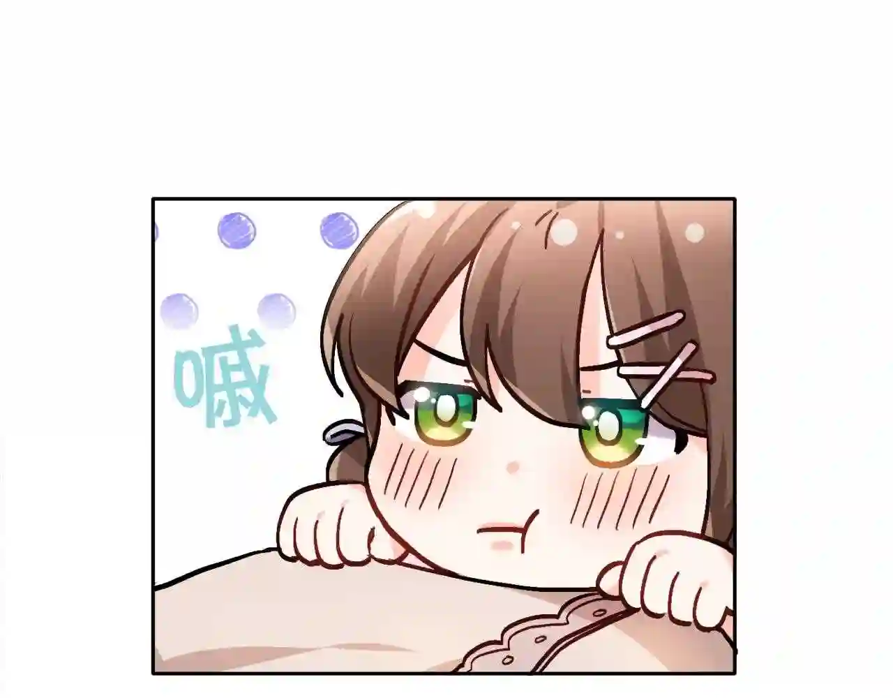 精灵团宠小千金动漫合集漫画,第91话 坏人聚首140图