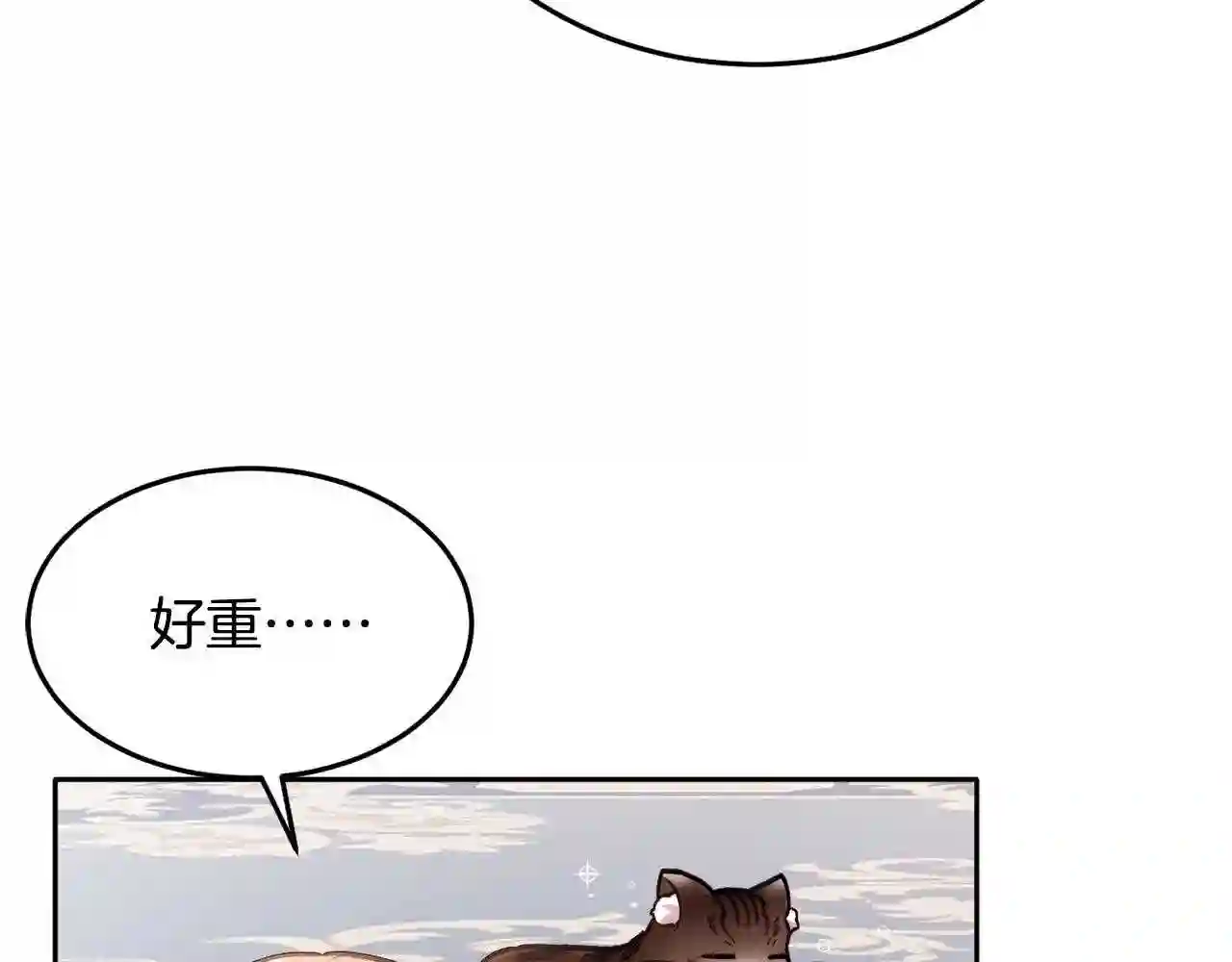 精灵团宠小千金动漫合集漫画,第91话 坏人聚首167图