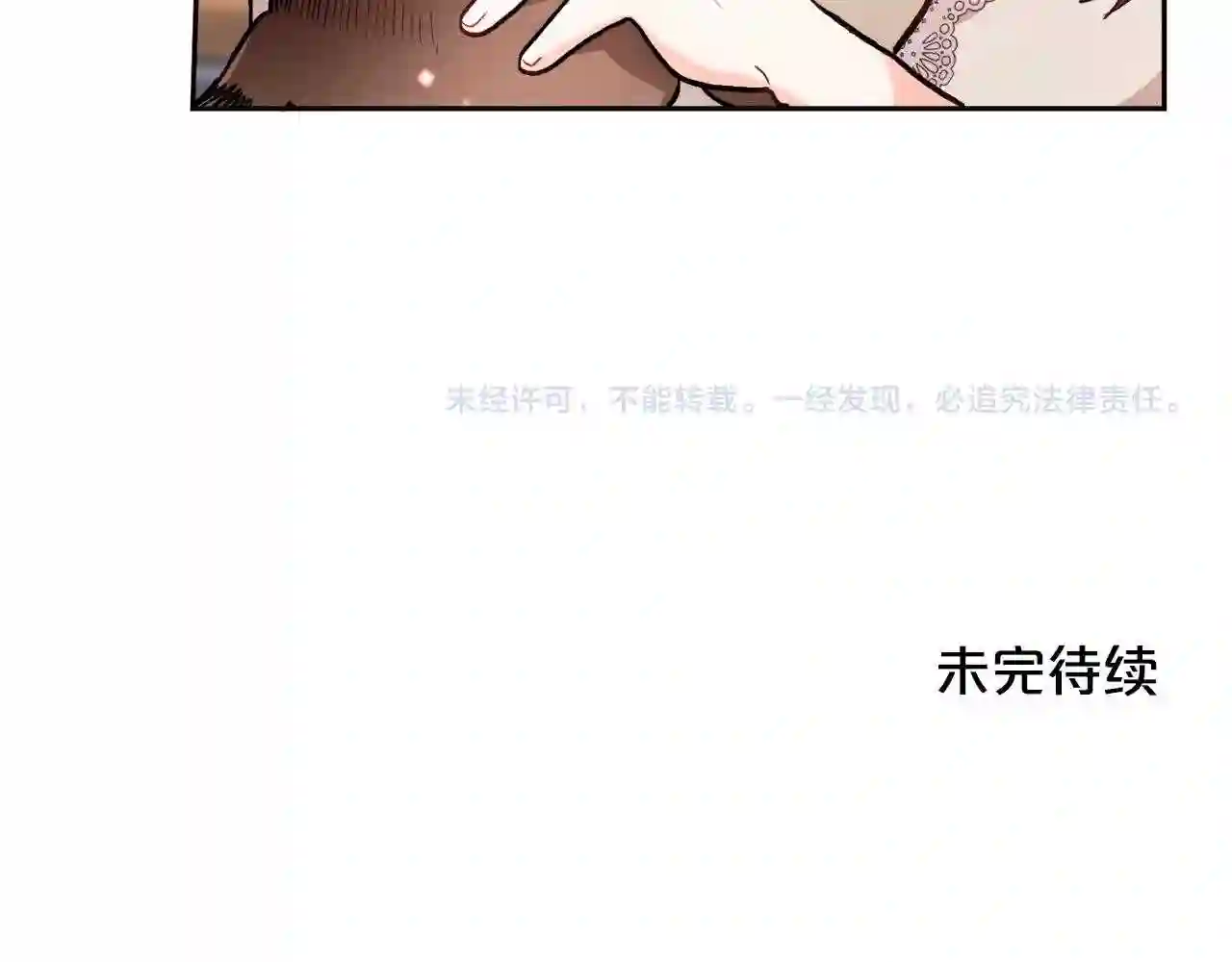 精灵团宠小千金动漫合集漫画,第91话 坏人聚首187图