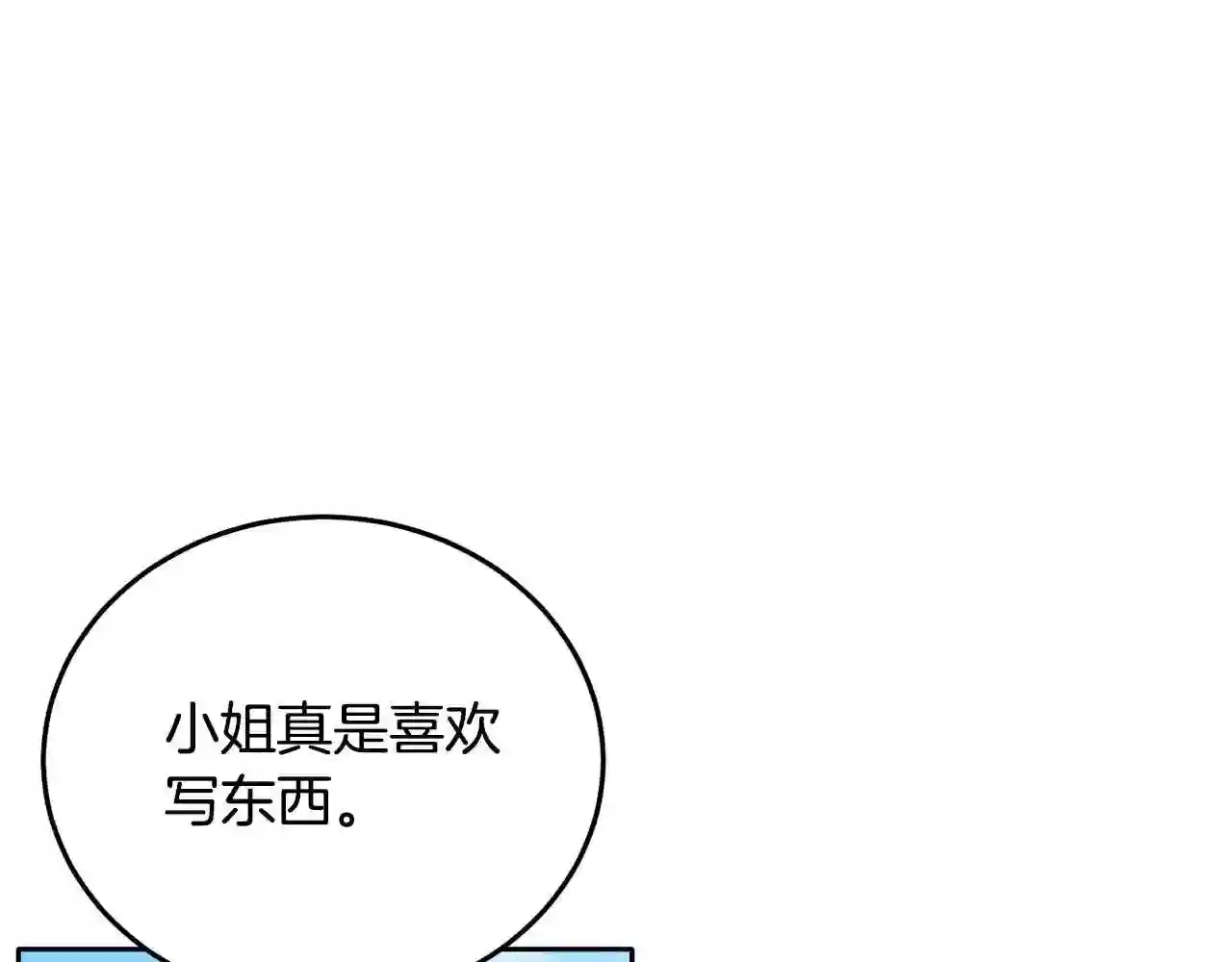 精灵团宠小千金动漫合集漫画,第92话 我要出去玩!137图