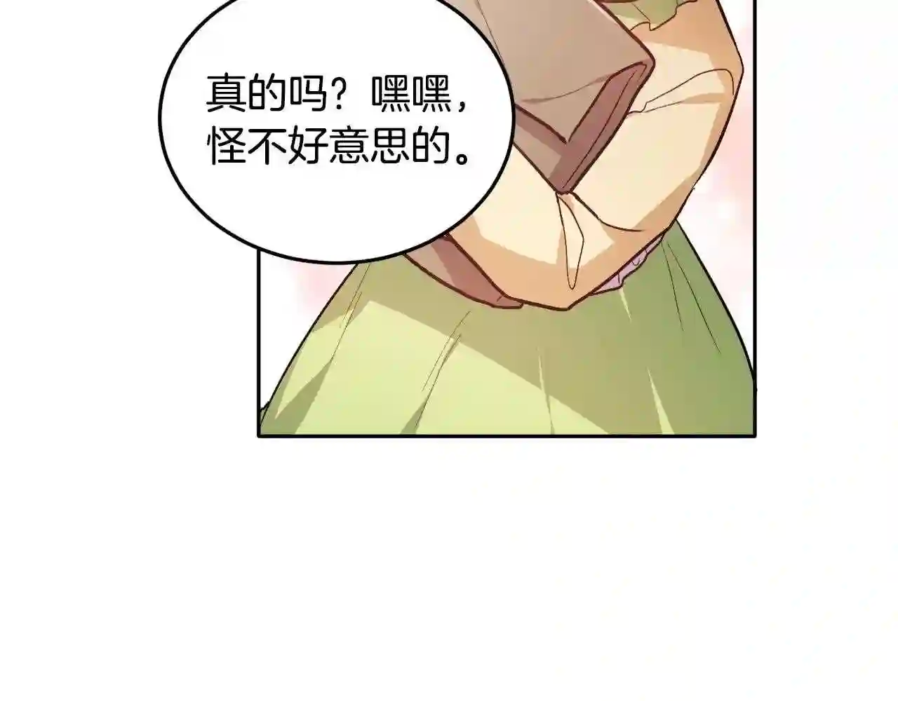 精灵团宠小千金动漫合集漫画,第92话 我要出去玩!157图