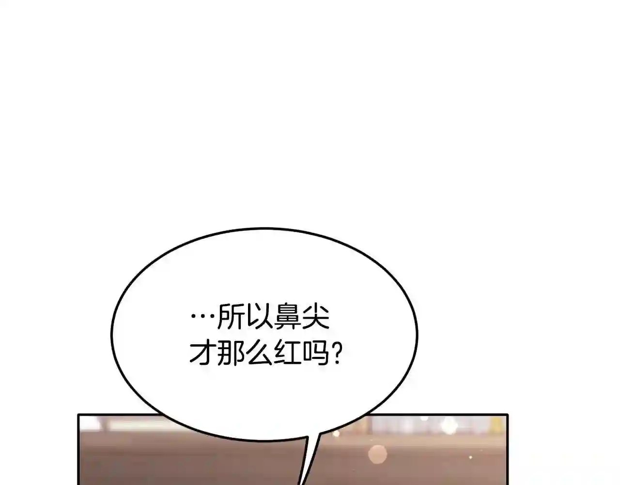 精灵团宠小千金动漫合集漫画,第92话 我要出去玩!89图