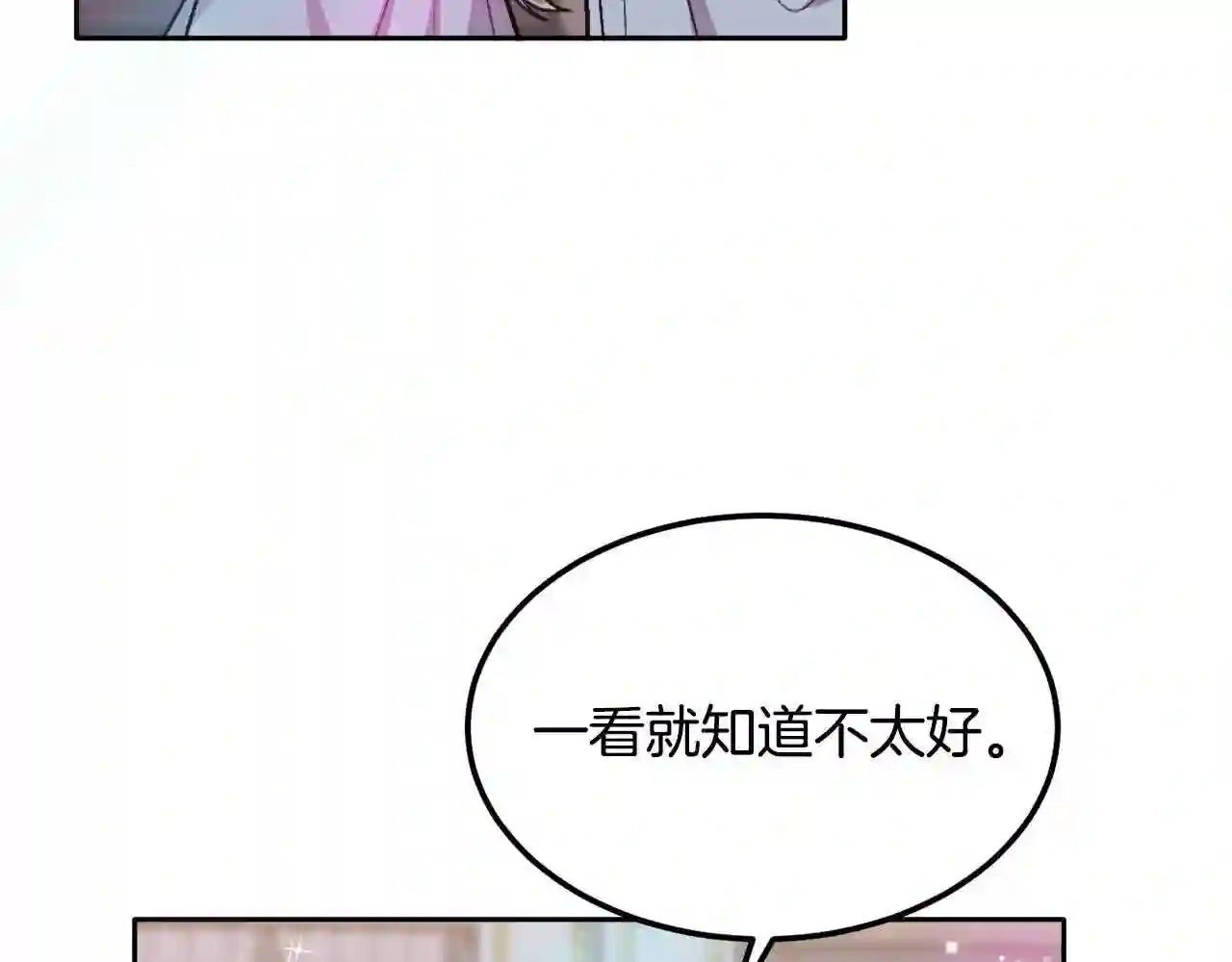 精灵团宠小千金动漫合集漫画,第94话 最差劲的故事47图