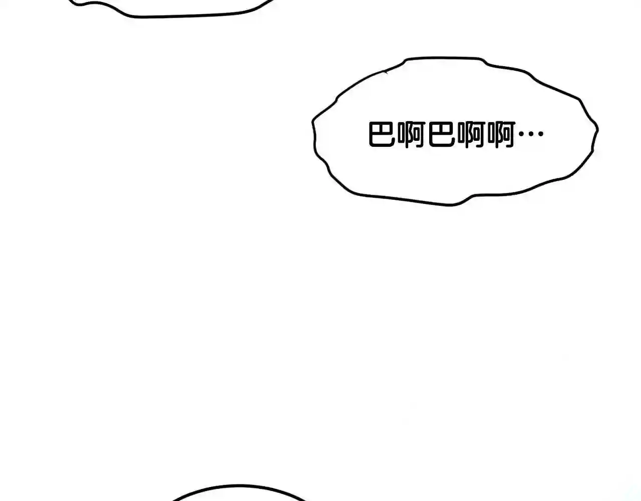 精灵团宠小千金动漫合集漫画,第94话 最差劲的故事57图