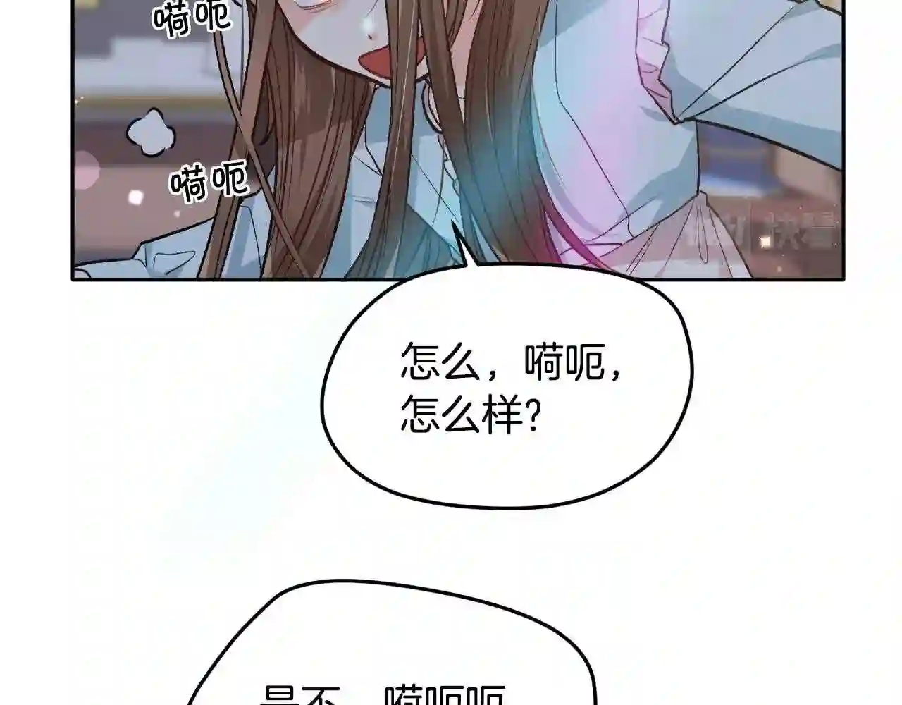 精灵团宠小千金动漫合集漫画,第94话 最差劲的故事20图