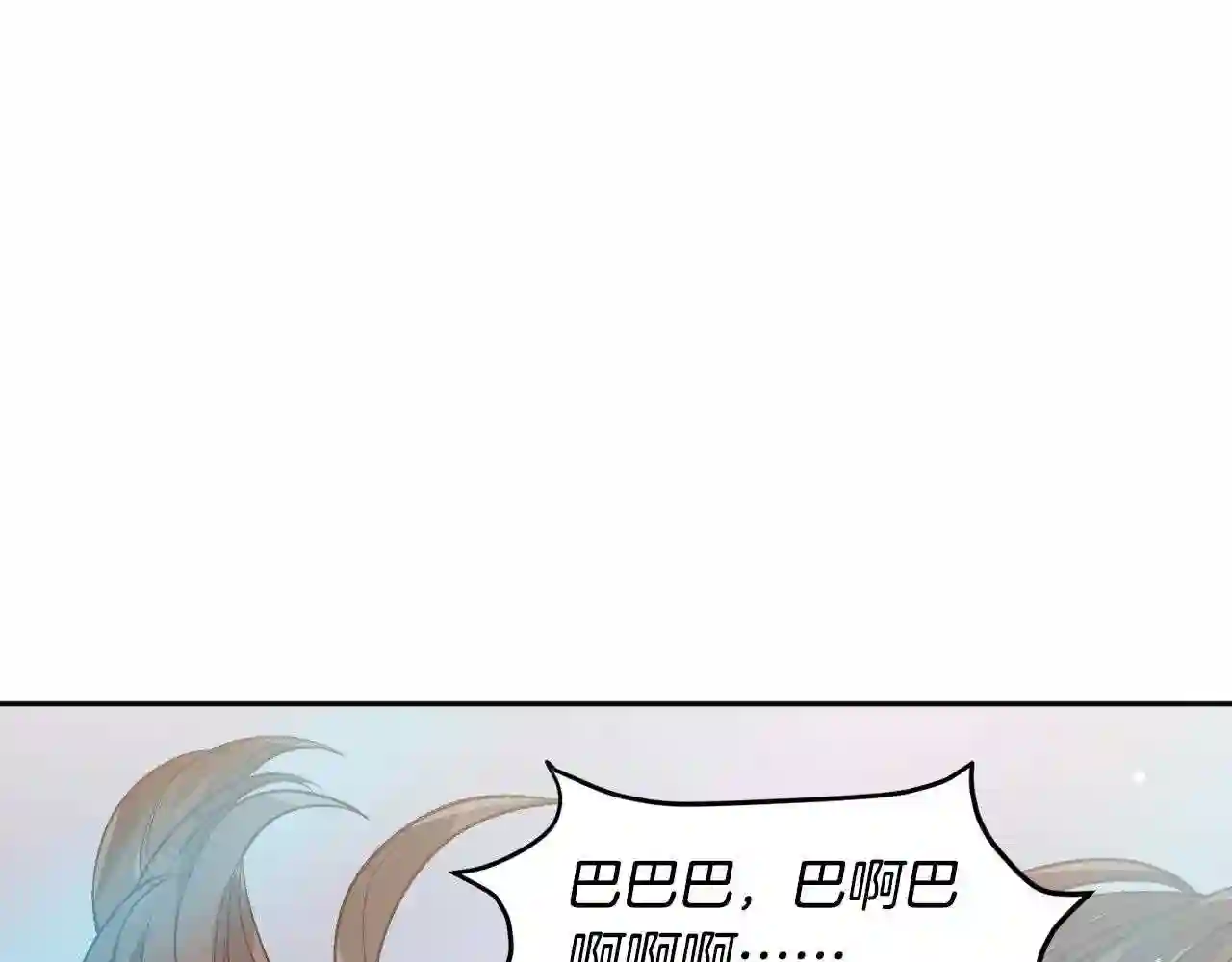 精灵团宠小千金动漫合集漫画,第94话 最差劲的故事5图