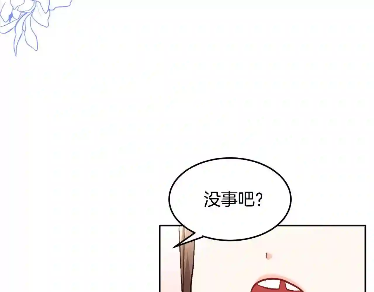 精灵团宠小千金动漫合集漫画,第96话 亲子装43图