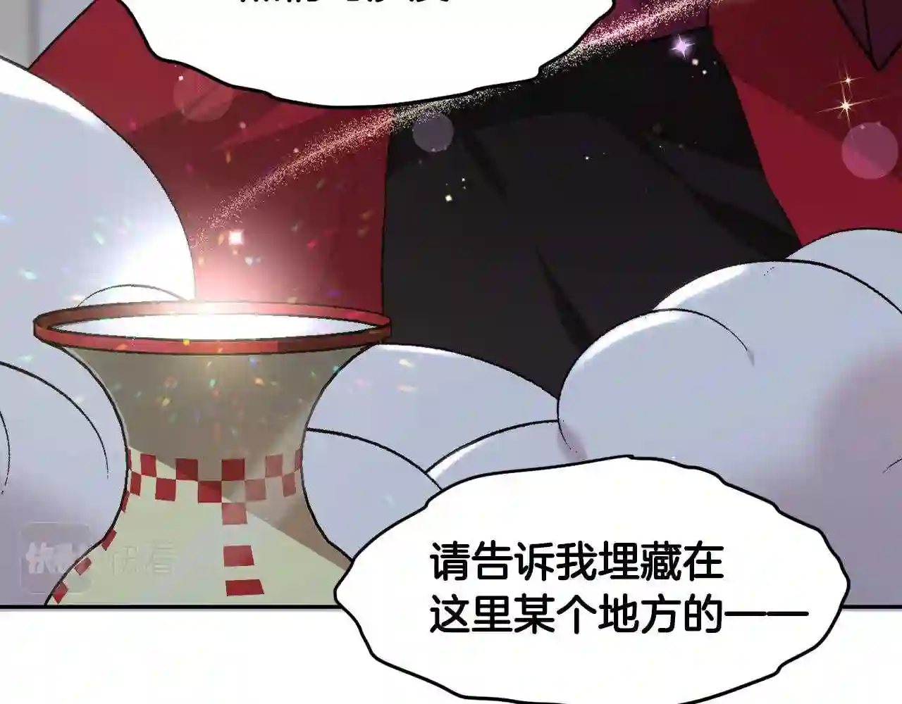 精灵团宠小千金动漫合集漫画,第96话 亲子装139图