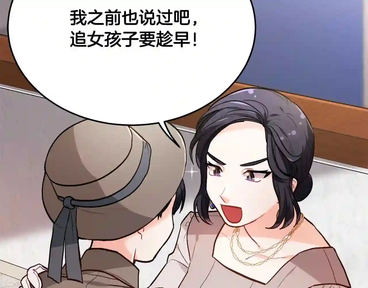 精灵团宠小千金动漫合集漫画,第96话 亲子装124图