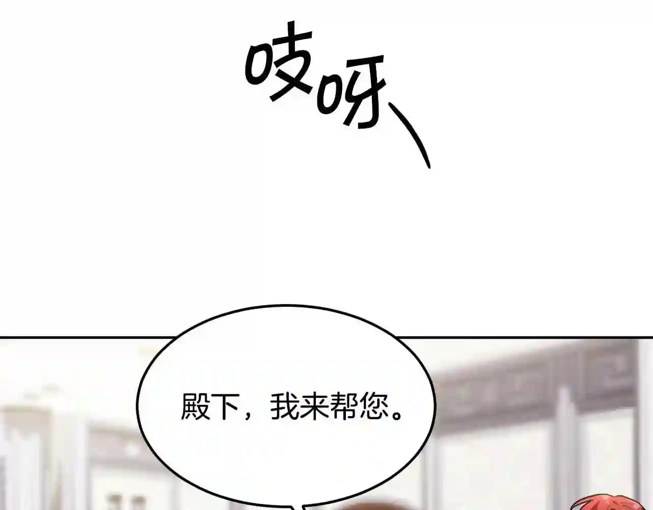 精灵团宠小千金动漫合集漫画,第96话 亲子装126图