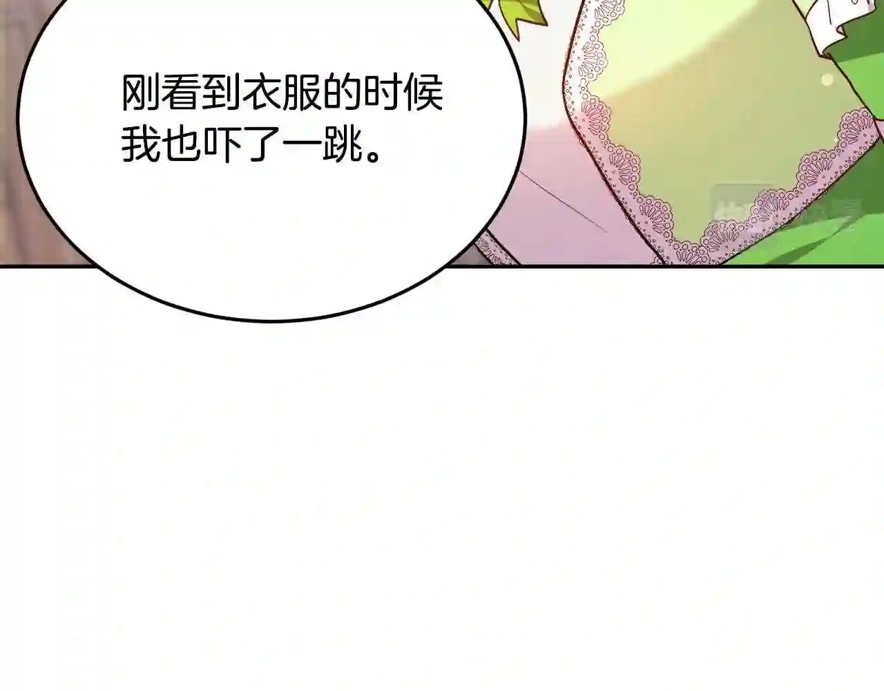 精灵团宠小千金动漫合集漫画,第96话 亲子装81图