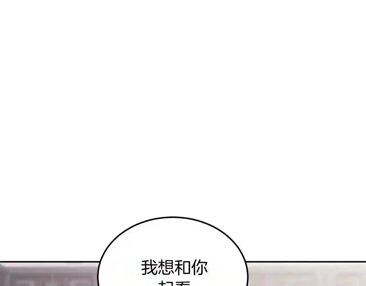 精灵团宠小千金动漫合集漫画,第96话 亲子装130图