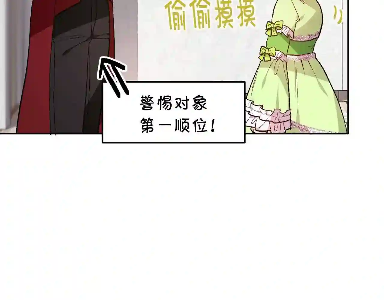 精灵团宠小千金动漫合集漫画,第97话 当众唱歌59图