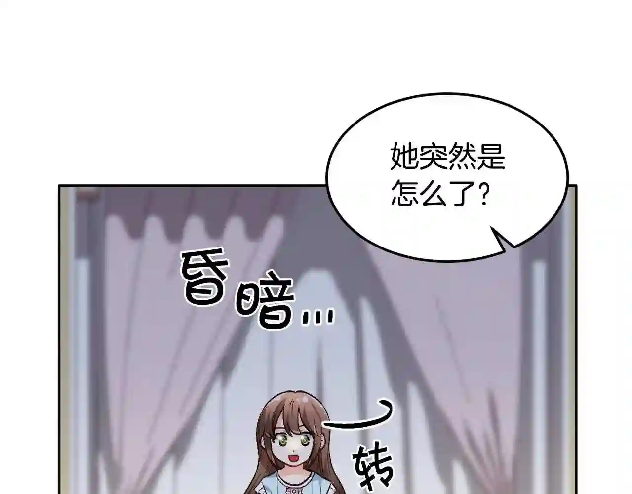 精灵团宠小千金漫画,第93话 蹦迪145图