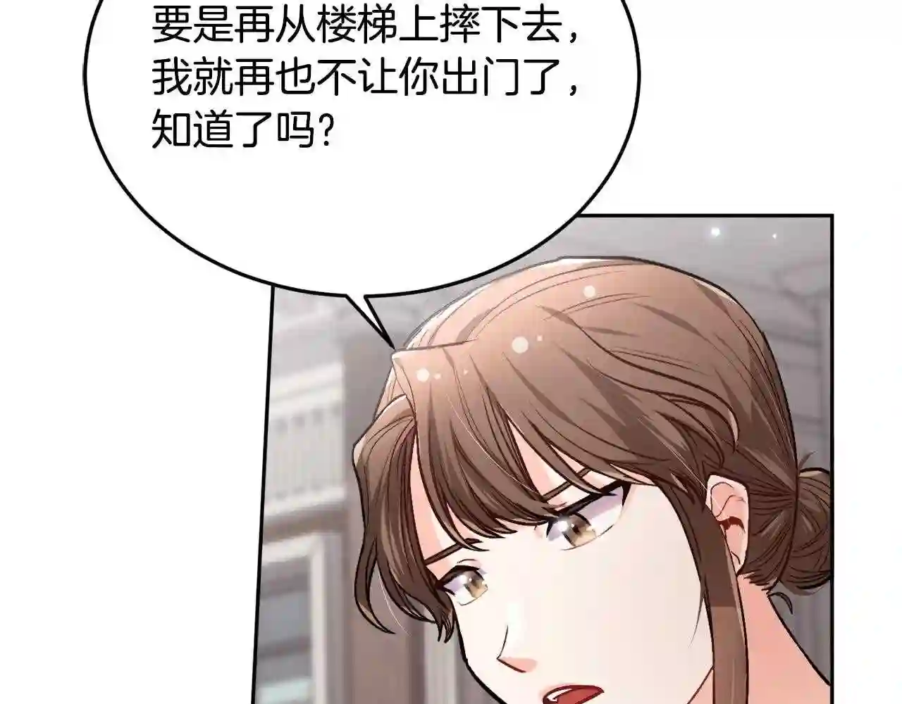 精灵团宠小千金漫画,第93话 蹦迪98图