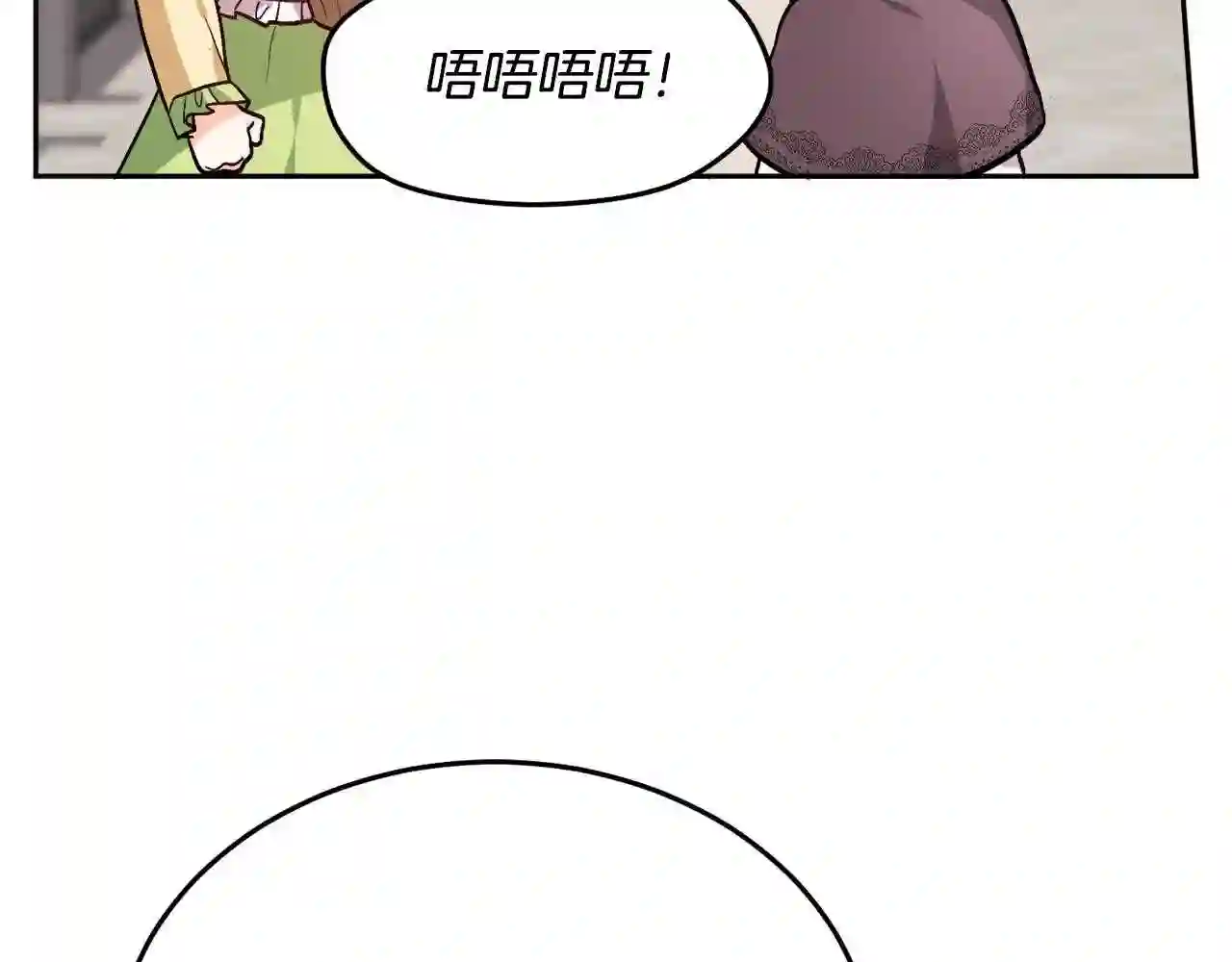 精灵团宠小千金漫画,第93话 蹦迪97图