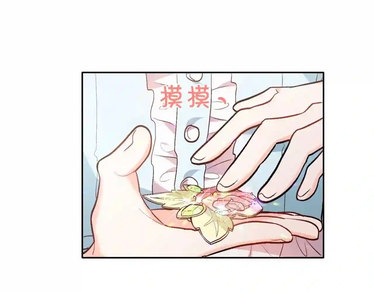 精灵团宠小千金漫画,第93话 蹦迪128图