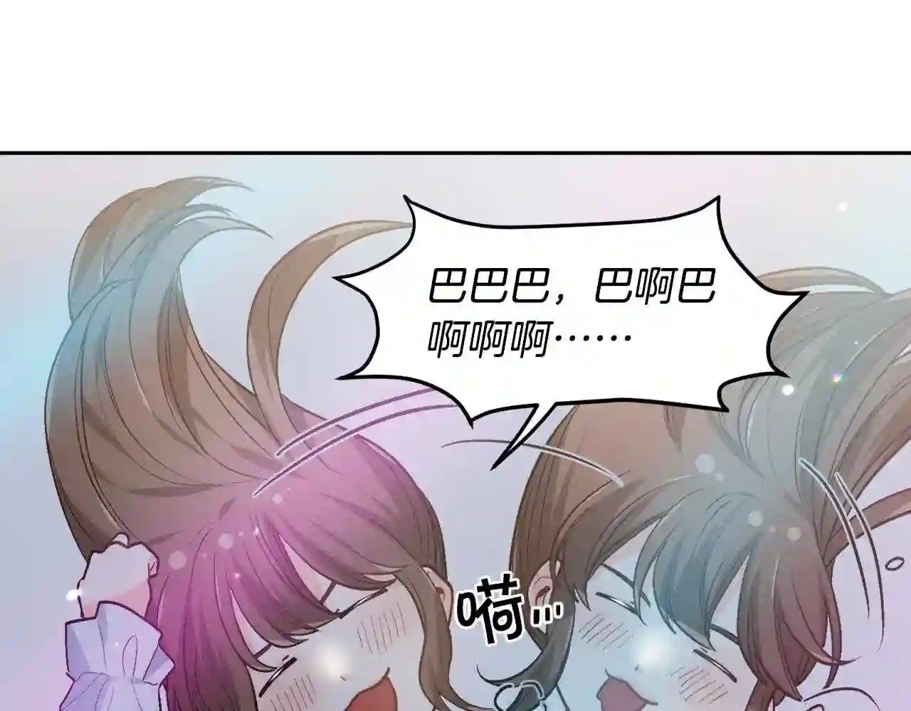 精灵团宠小千金漫画,第93话 蹦迪158图