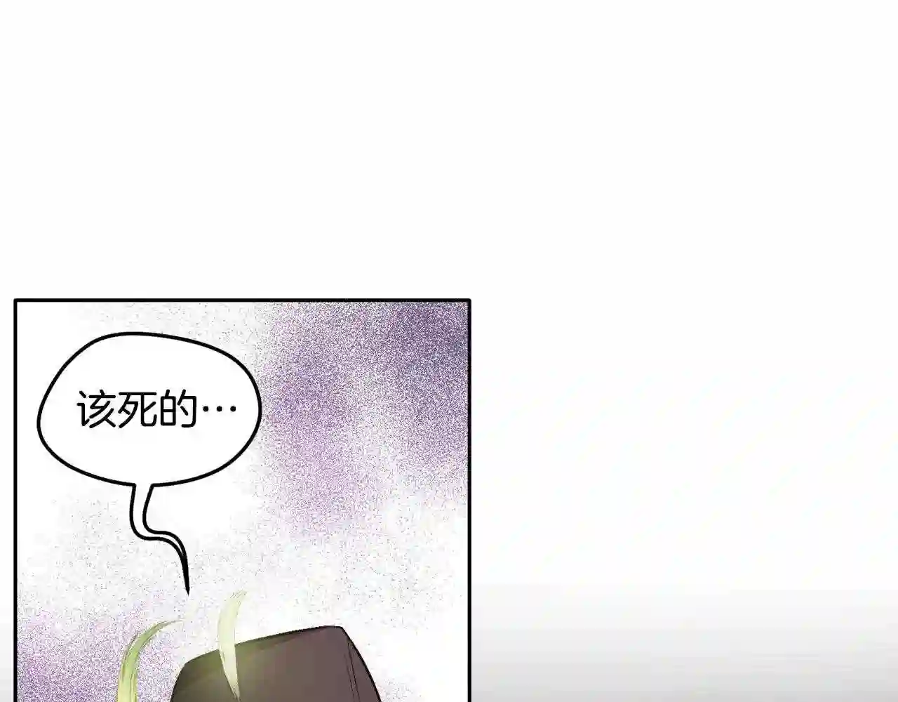 精灵团宠小千金漫画,第93话 蹦迪42图