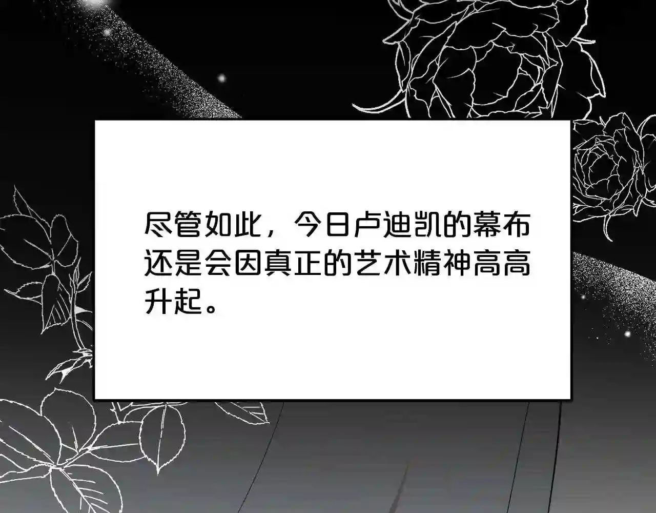 精灵团宠小千金动漫合集漫画,第95话 爸妈嫌弃我?163图