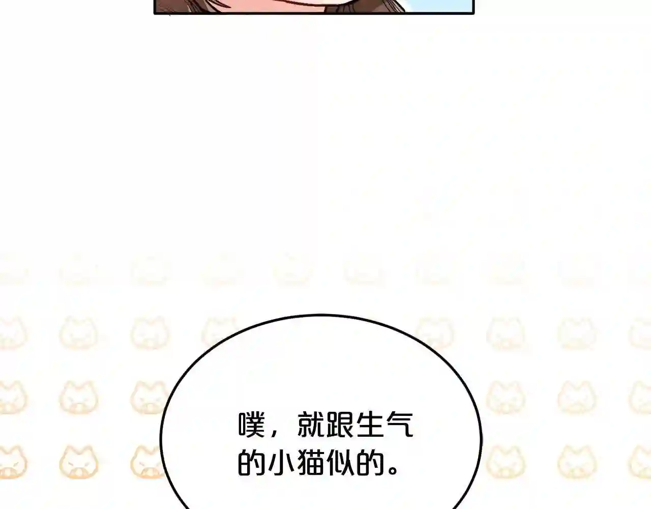 精灵团宠小千金动漫合集漫画,第95话 爸妈嫌弃我?49图