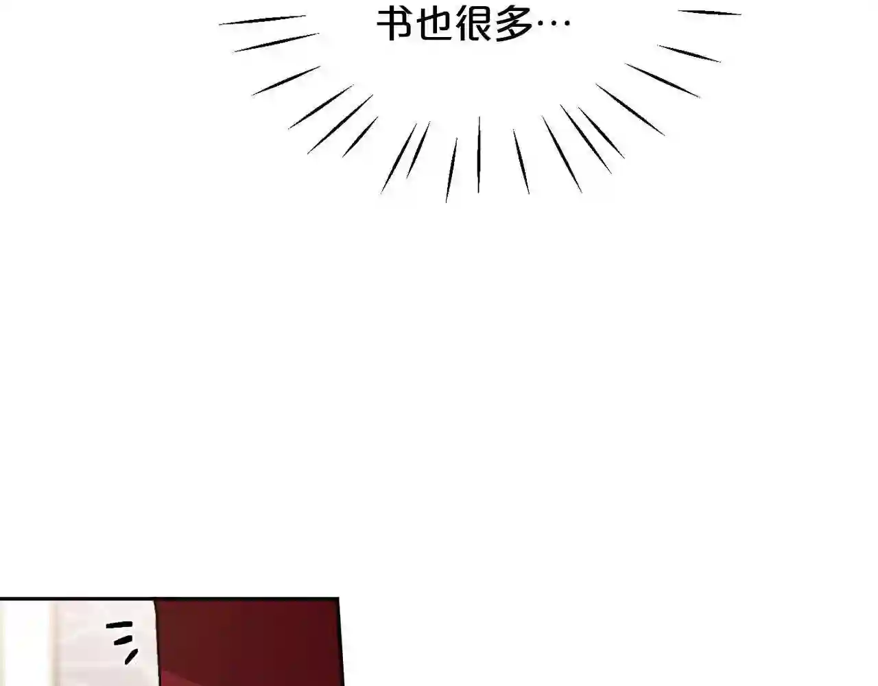 精灵团宠小千金动漫合集漫画,第99话 发现8图