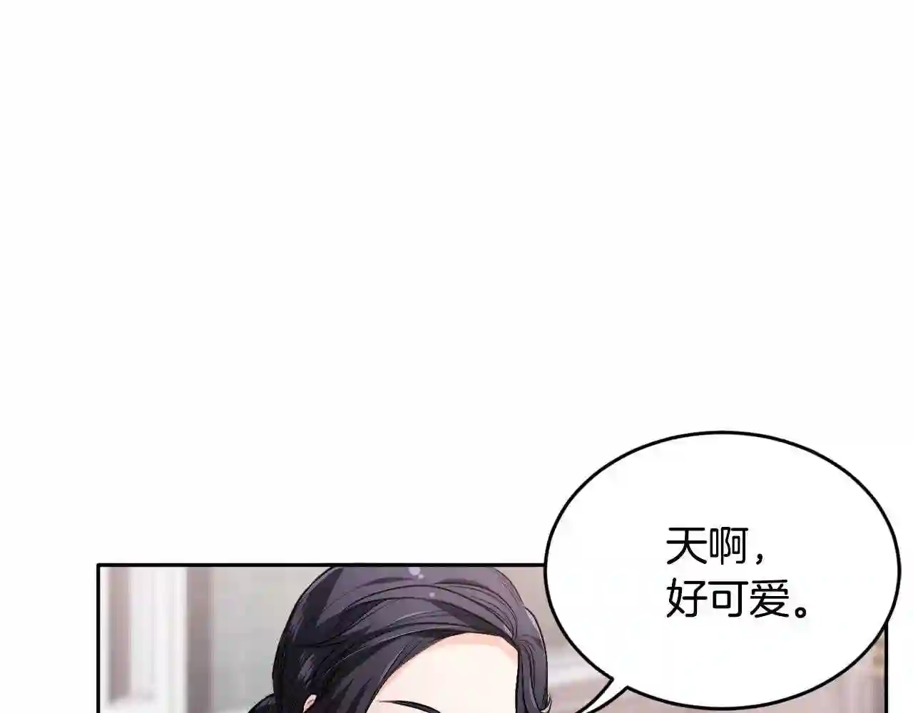 精灵团宠小千金动漫合集漫画,第99话 发现120图