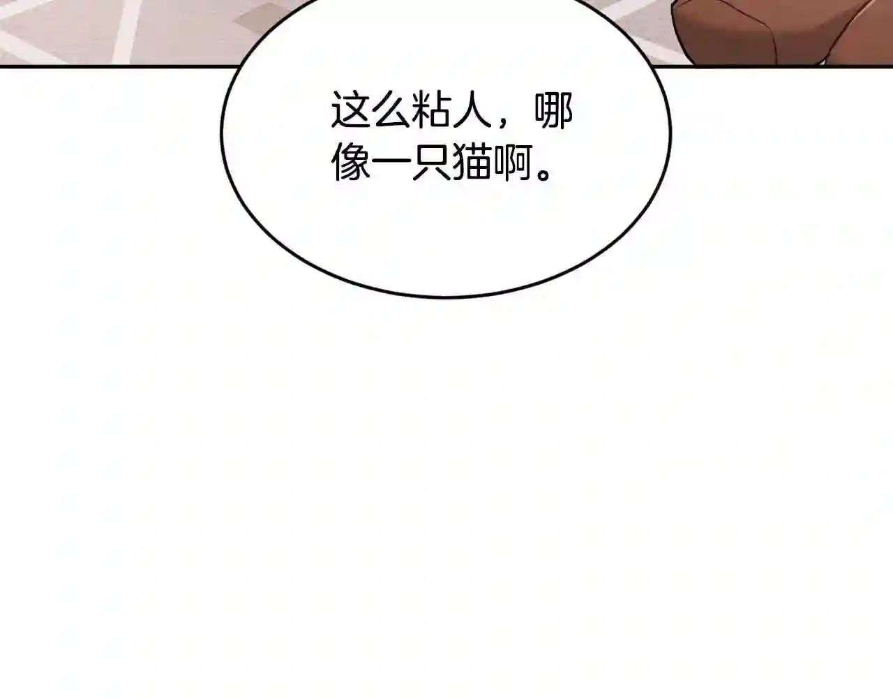 精灵团宠小千金动漫合集漫画,第99话 发现32图