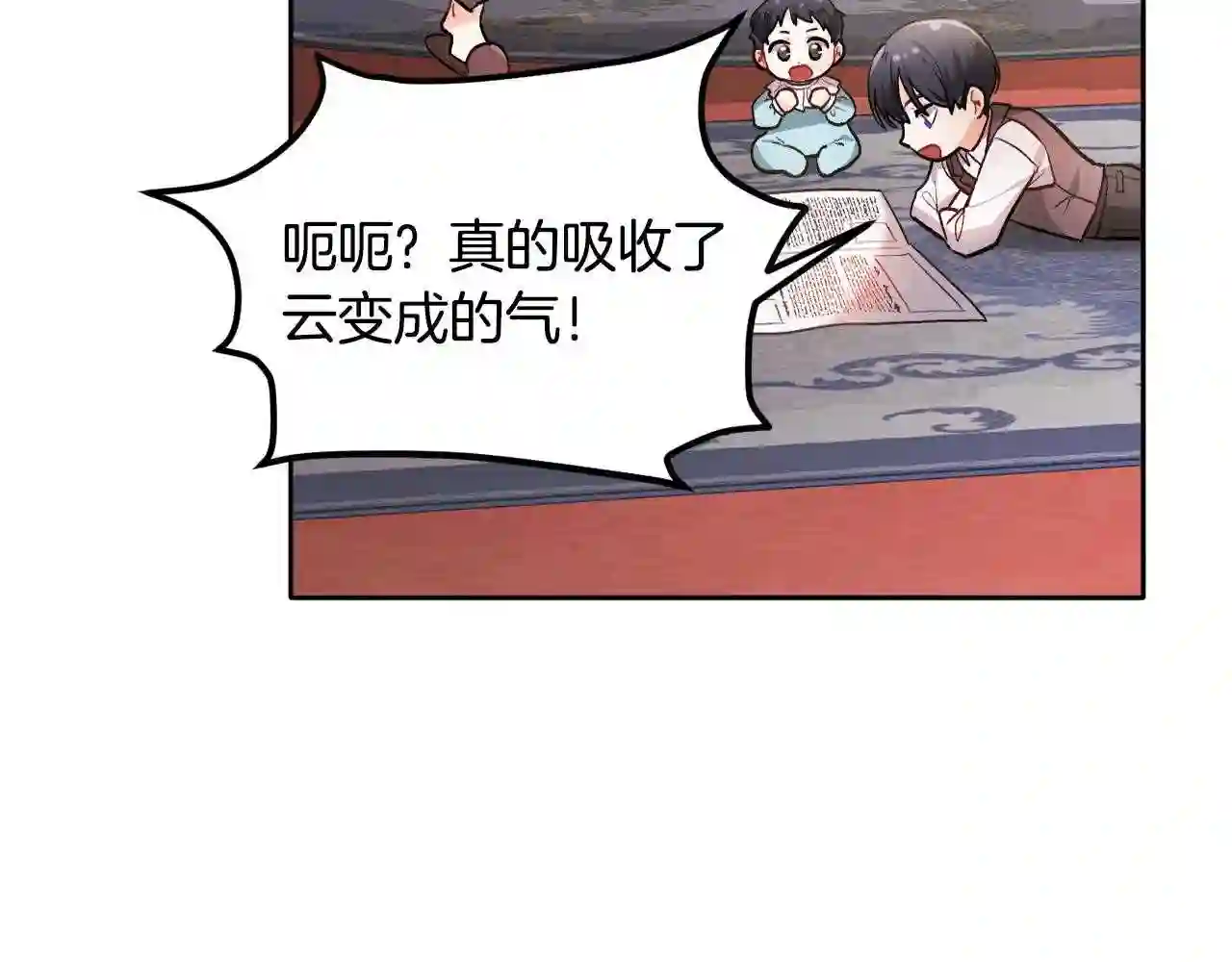 精灵团宠小千金动漫合集漫画,第100话 包包发行权136图