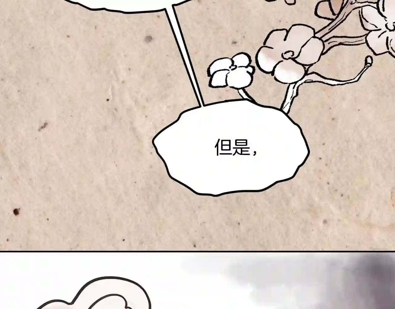 精灵团宠小千金动漫合集漫画,第100话 包包发行权122图