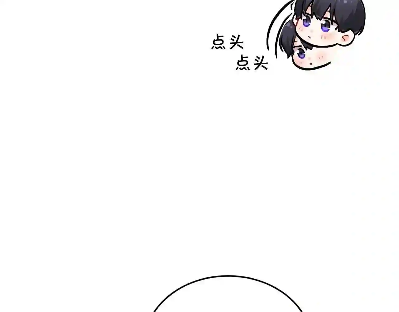 精灵团宠小千金动漫合集漫画,第100话 包包发行权143图