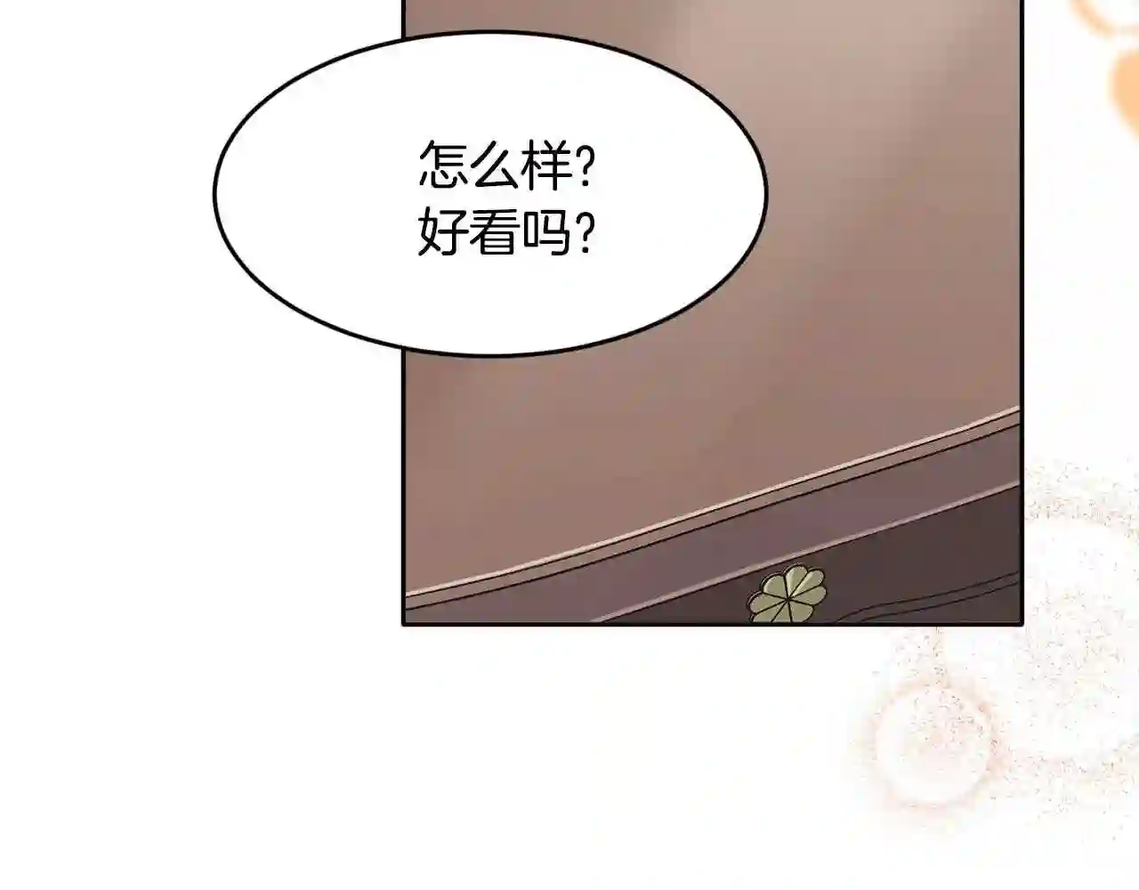 精灵团宠小千金动漫合集漫画,第100话 包包发行权40图