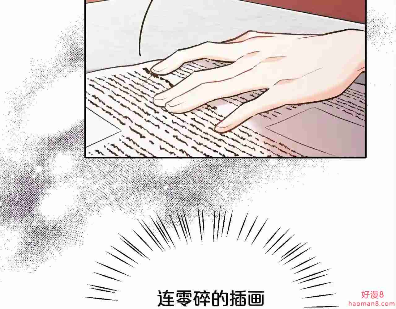 精灵团宠小千金动漫合集漫画,第101话 送包包6图