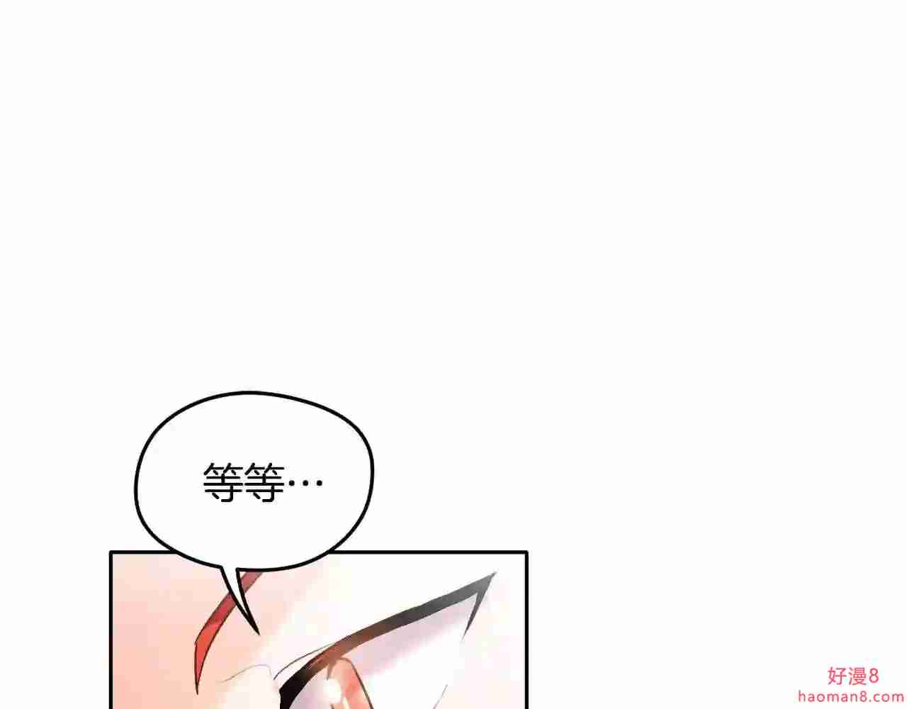 精灵团宠小千金动漫合集漫画,第101话 送包包86图