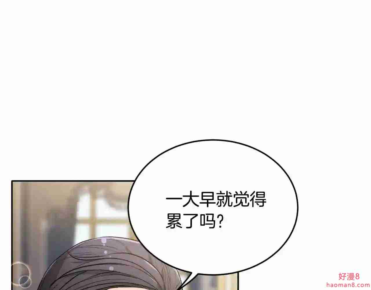 精灵团宠小千金动漫合集漫画,第101话 送包包161图