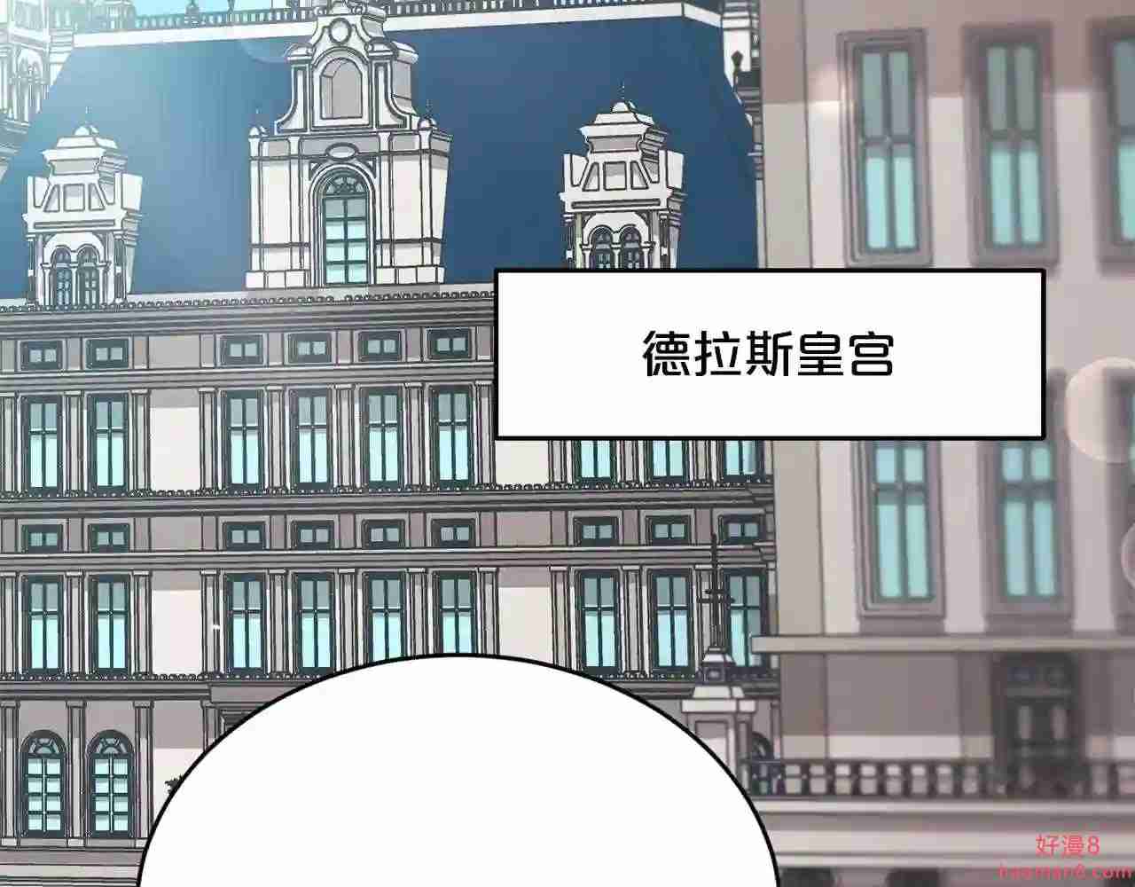 精灵团宠小千金动漫合集漫画,第101话 送包包111图