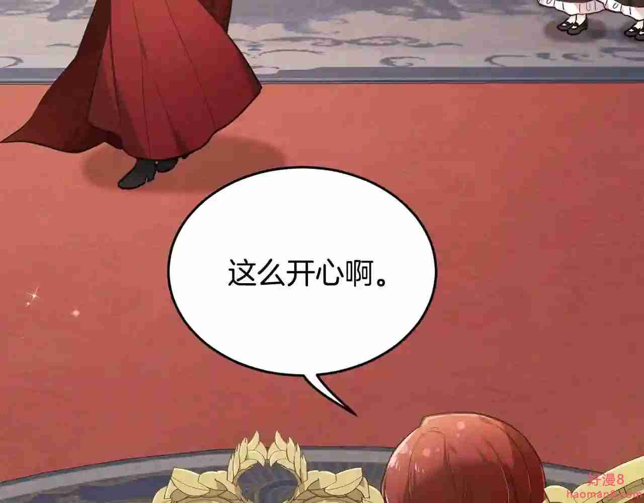 精灵团宠小千金动漫合集漫画,第101话 送包包147图