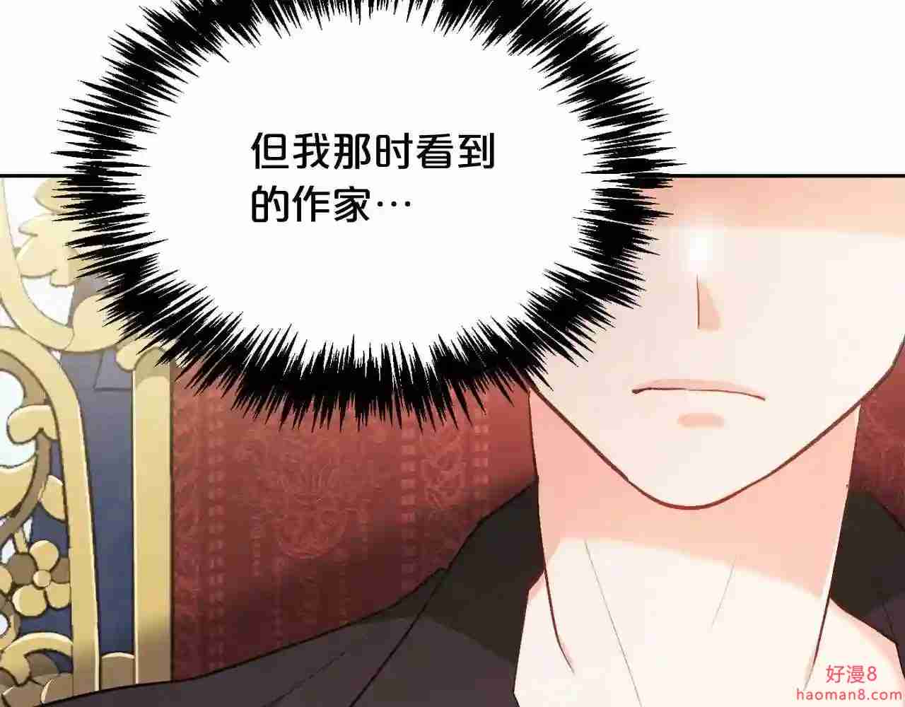 精灵团宠小千金动漫合集漫画,第101话 送包包8图