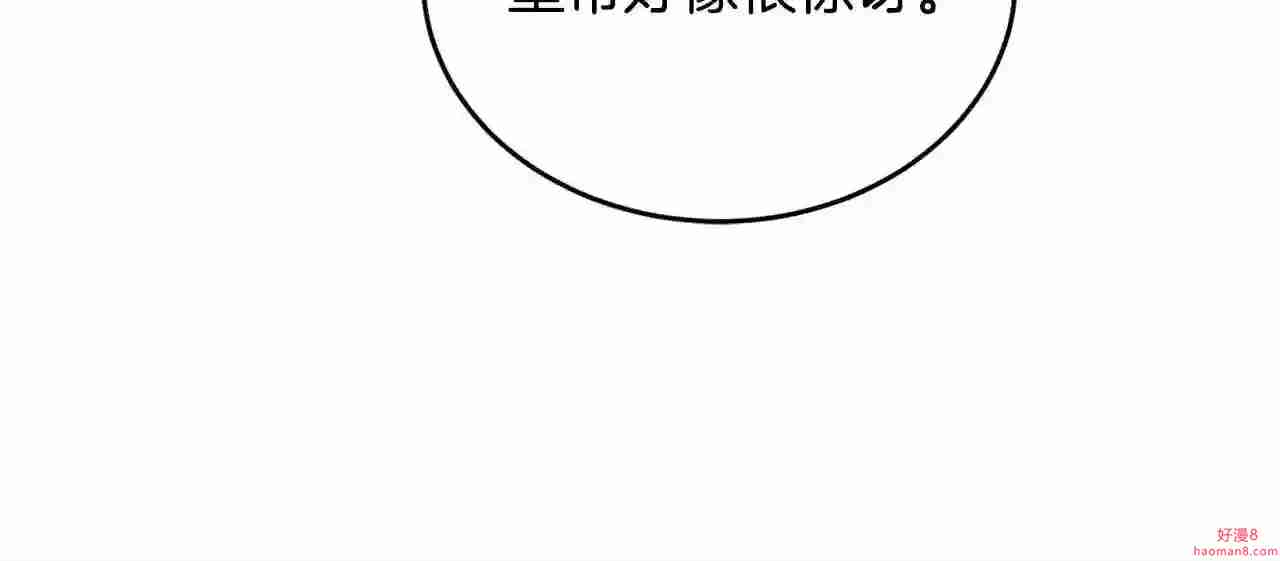 精灵团宠小千金动漫合集漫画,第101话 送包包50图