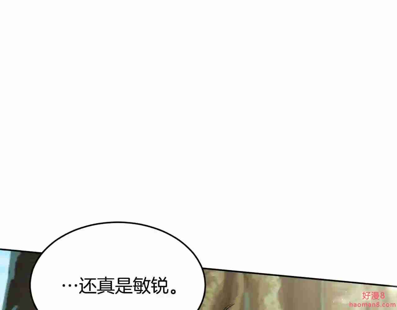 精灵团宠小千金动漫合集漫画,第101话 送包包42图