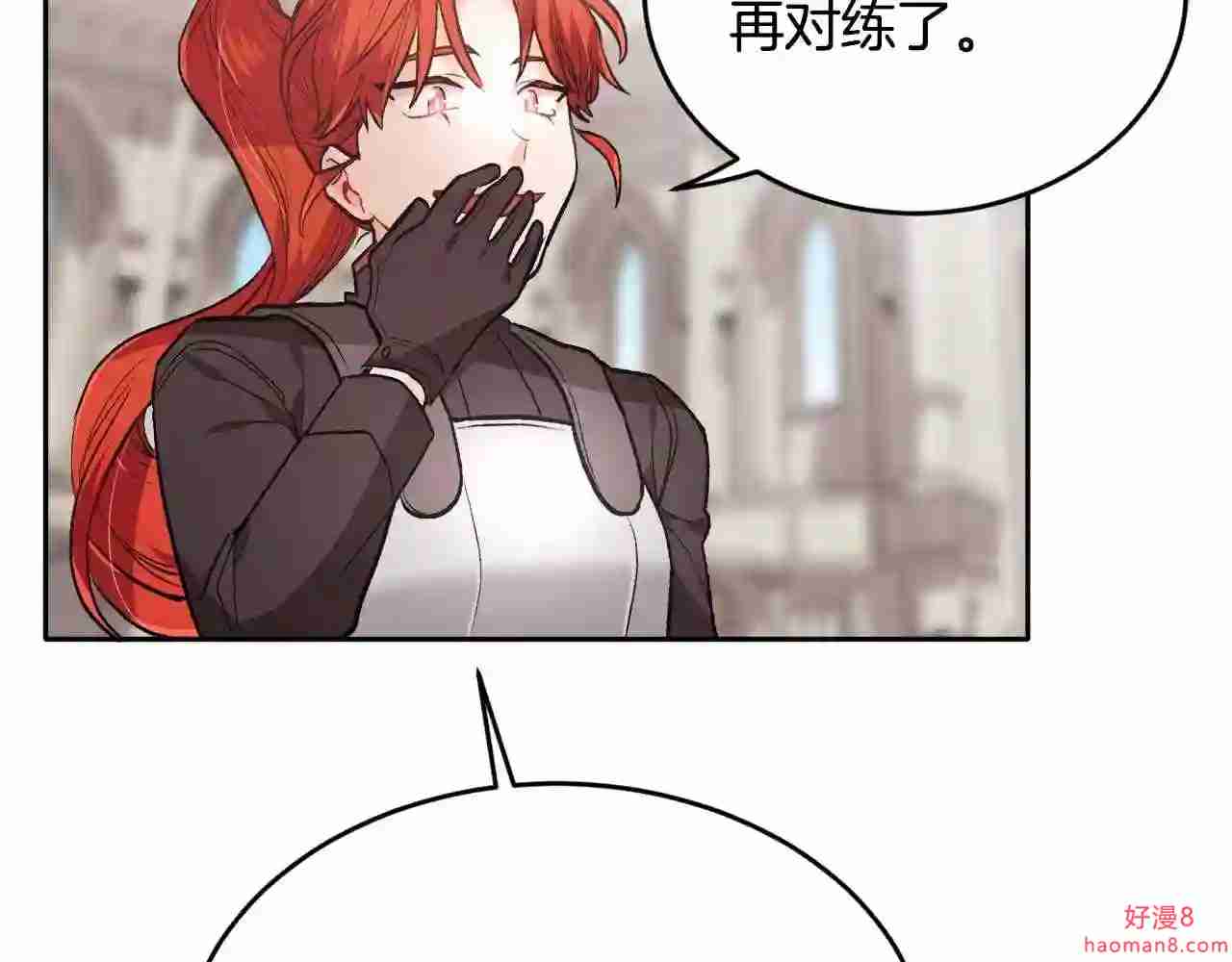 精灵团宠小千金动漫合集漫画,第102话 武术113图